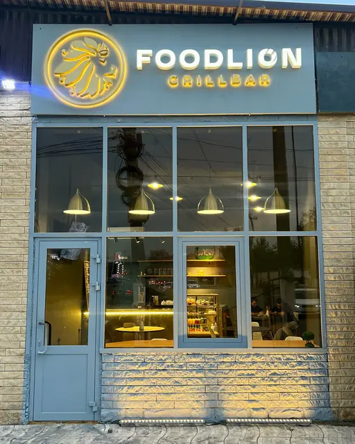 Foodlion — фото 1